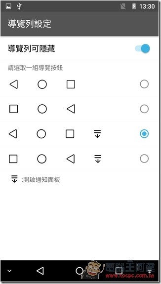 Screenshot_2015-09-24-13-30-13 Screenshot_2015-09-24-13-30-13