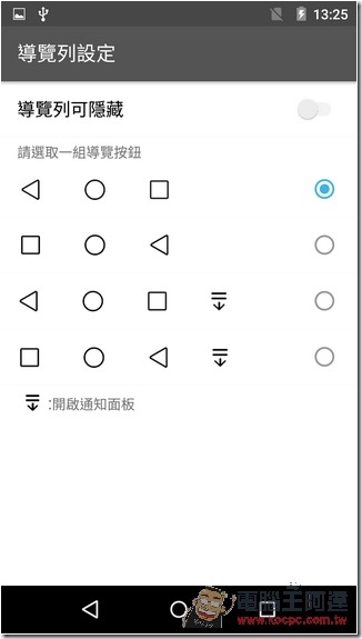 Screenshot_2015-09-24-13-25-09 Screenshot_2015-09-24-13-25-09