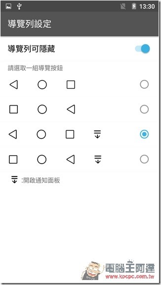 Screenshot_2015-09-24-13-30-29 Screenshot_2015-09-24-13-30-29