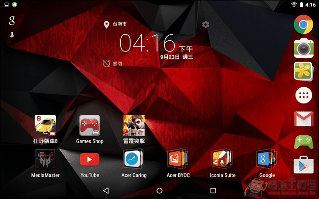 Acer-Predator-8-UI-01 Acer-Predator-8-UI-01