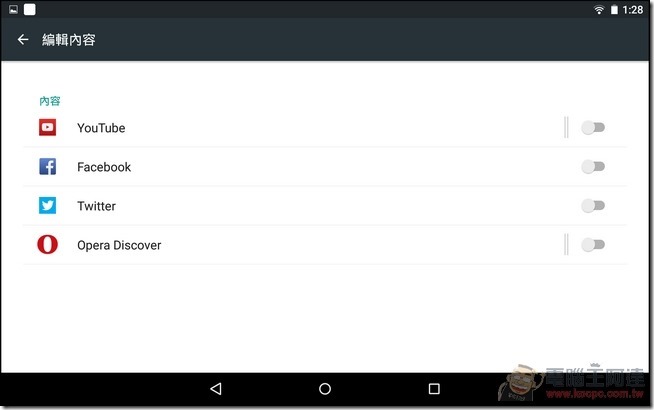 Acer-Predator-8-UI-03 Acer-Predator-8-UI-03
