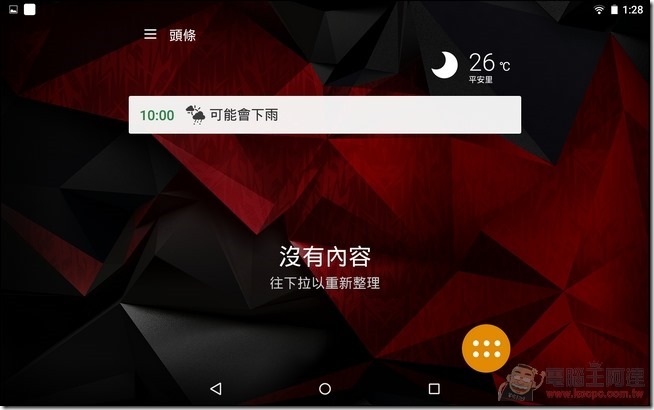 Acer-Predator-8-UI-02 Acer-Predator-8-UI-02