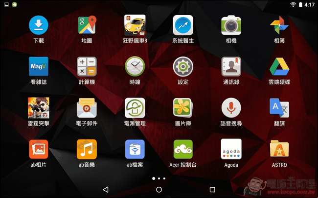 Acer-Predator-8-UI-06 Acer-Predator-8-UI-06