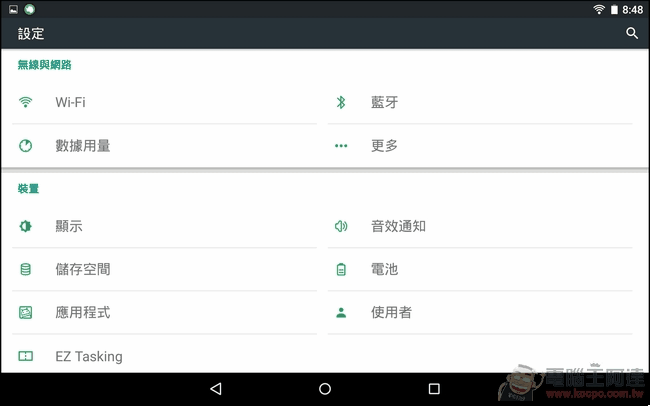 Acer-Predator-8-UI-07 Acer-Predator-8-UI-07