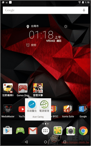 Acer-Predator-8-UI-09 Acer-Predator-8-UI-09