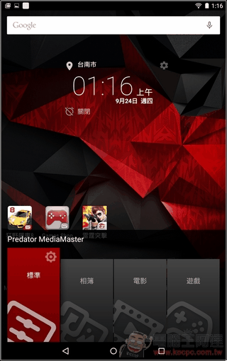 Acer-Predator-8-UI-10 Acer-Predator-8-UI-10