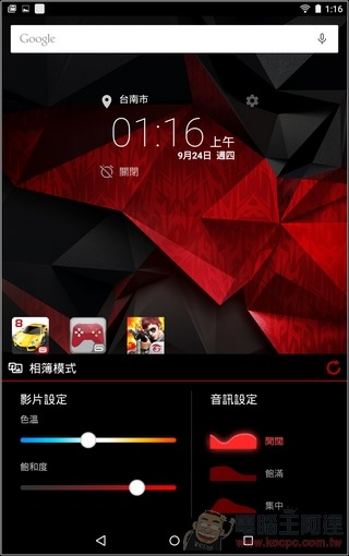 Acer-Predator-8-UI-11 Acer-Predator-8-UI-11