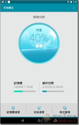 Acer-Predator-8-UI-12 Acer-Predator-8-UI-12
