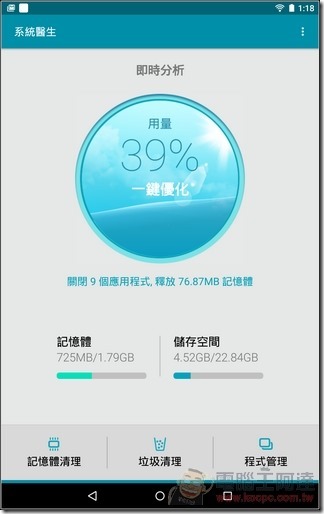 Acer-Predator-8-UI-13 Acer-Predator-8-UI-13