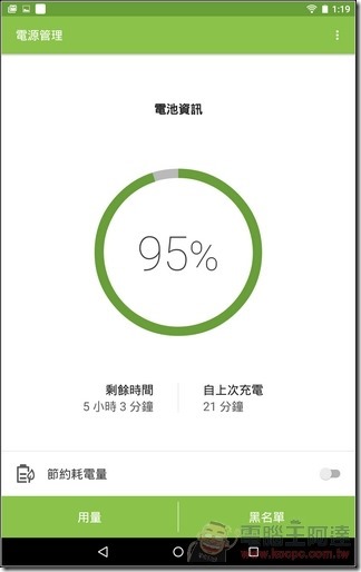 Acer-Predator-8-UI-14 Acer-Predator-8-UI-14