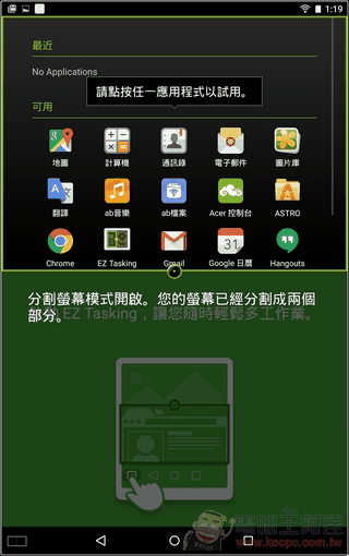 Acer-Predator-8-UI-16 Acer-Predator-8-UI-16