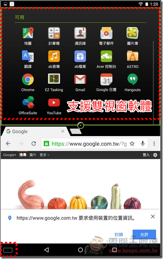 Acer-Predator-8-UI-17 Acer-Predator-8-UI-17
