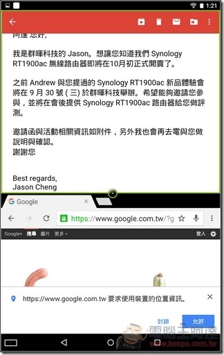 Acer-Predator-8-UI-18 Acer-Predator-8-UI-18