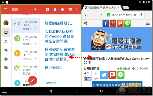 Acer-Predator-8-UI-19 Acer-Predator-8-UI-19