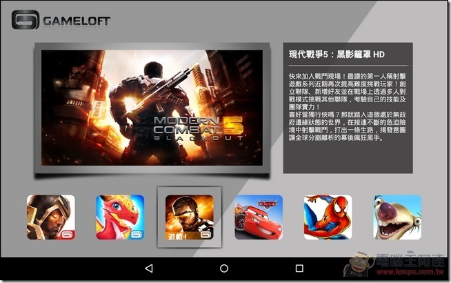 Acer-Predator-8-UI-25 Acer-Predator-8-UI-25