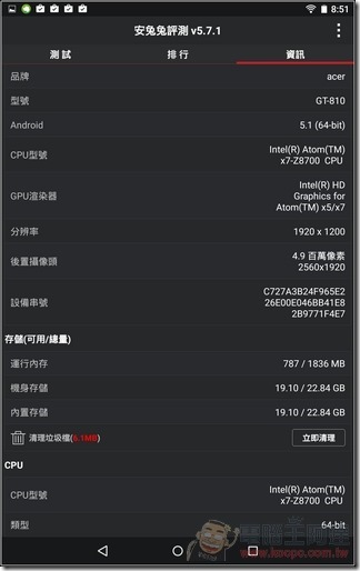 Acer-Predator-8-UI-30 Acer-Predator-8-UI-30