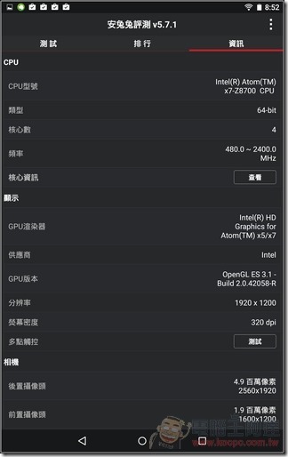 Acer-Predator-8-UI-31 Acer-Predator-8-UI-31