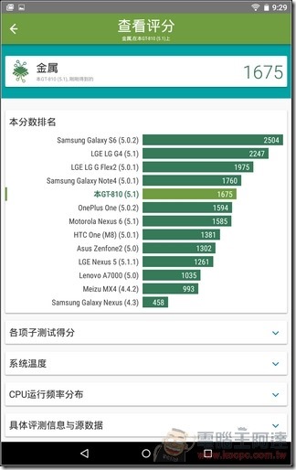 Acer-Predator-8-UI-37 Acer-Predator-8-UI-37