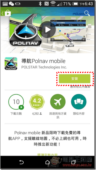 Polnav mobile_02 Polnav mobile_02