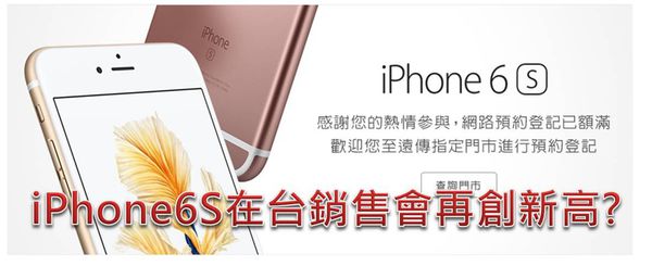創新高 創新高