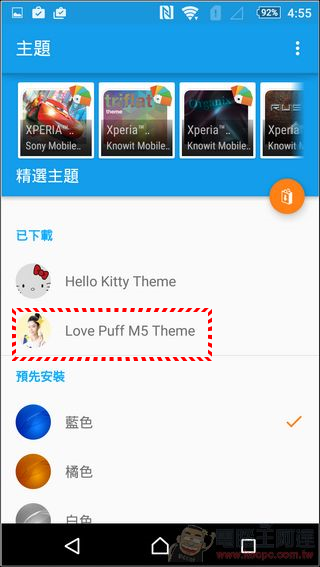 旗艦照相、IP65/68防塵防水!超美型Sony Xperia M5水水機開箱評測 - 電腦王阿達 Sony-Xperia-M5-UI-46