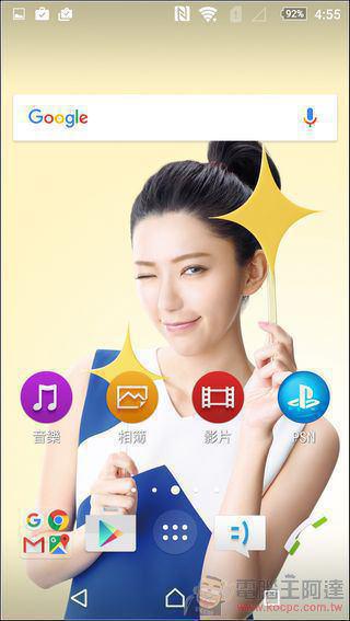 旗艦照相、IP65/68防塵防水!超美型Sony Xperia M5水水機開箱評測 - 電腦王阿達 Sony-Xperia-M5-UI-47