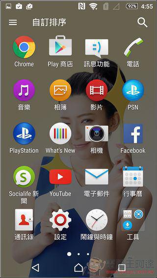 旗艦照相、IP65/68防塵防水!超美型Sony Xperia M5水水機開箱評測 - 電腦王阿達 Sony-Xperia-M5-UI-48