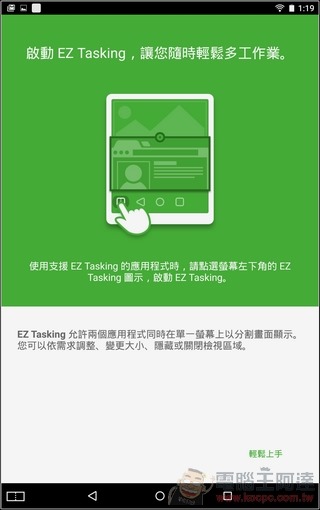 Acer-Predator-8-UI-15 Acer-Predator-8-UI-15
