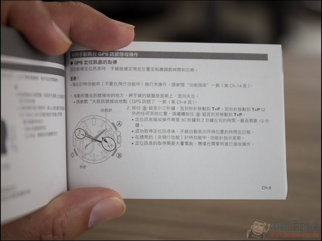 商務人士必備經典腕錶 CASIO OCEAUNS 太陽能 GPS 混合電波接收時計錶 OCW-G1000DB-1A - 電腦王阿達 IMG_0406