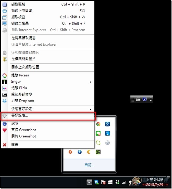 snap1210 snap1210
