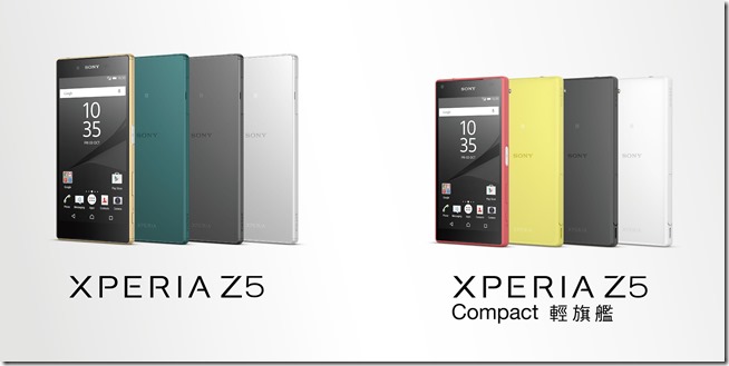 SONY Z5記者會 (展示區背版) SONY Z5記者會 (展示區背版)