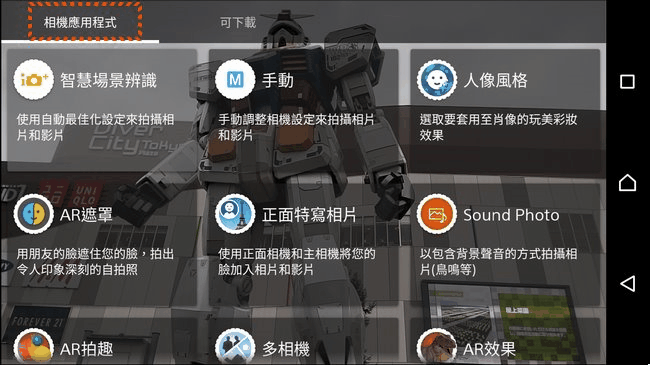C5-Ultra-CAM-5 C5-Ultra-CAM-5