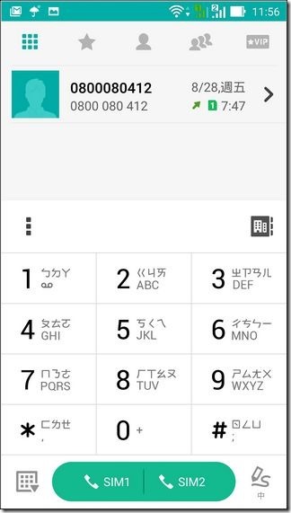 Screenshot_2015-09-09-11-56-18 Screenshot_2015-09-09-11-56-18
