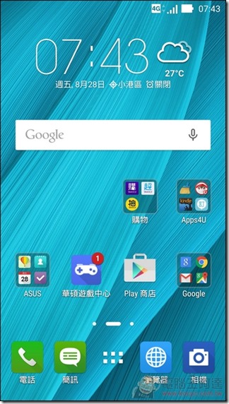 ZenFone-Selfie-UI-01 ZenFone-Selfie-UI-01