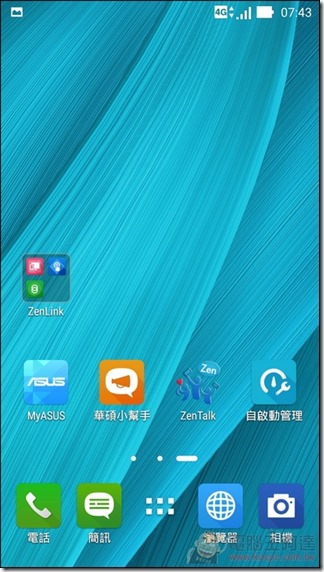 ZenFone-Selfie-UI-02 ZenFone-Selfie-UI-02