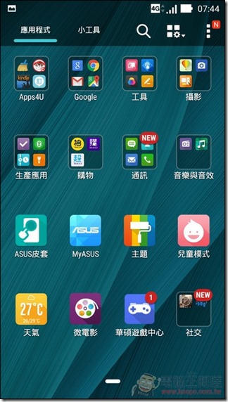 ZenFone-Selfie-UI-03 ZenFone-Selfie-UI-03