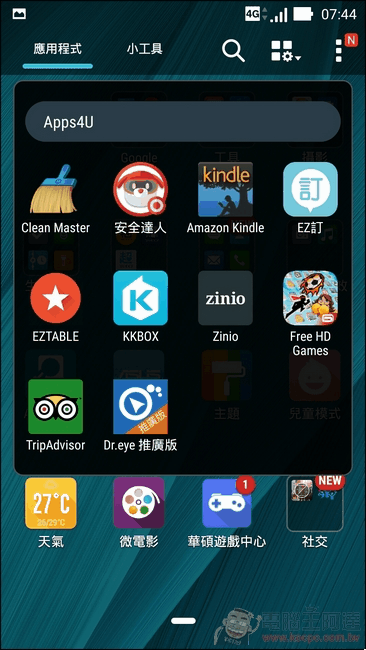 ZenFone-Selfie-UI-04 ZenFone-Selfie-UI-04