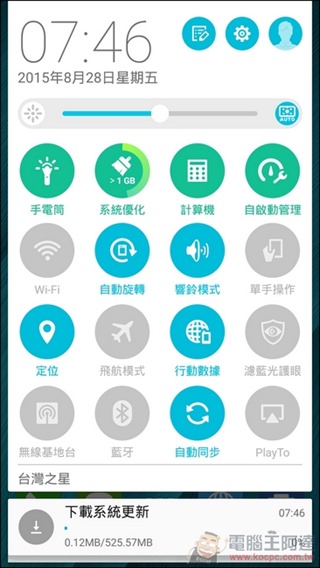 ZenFone-Selfie-UI-06 ZenFone-Selfie-UI-06