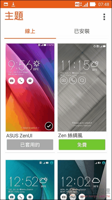 ZenFone-Selfie-UI-11 ZenFone-Selfie-UI-11
