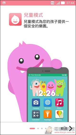 ZenFone-Selfie-UI-12 ZenFone-Selfie-UI-12