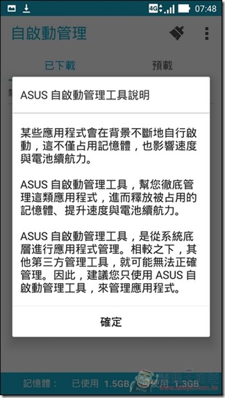 ZenFone-Selfie-UI-13 ZenFone-Selfie-UI-13