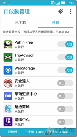 ZenFone-Selfie-UI-14 ZenFone-Selfie-UI-14