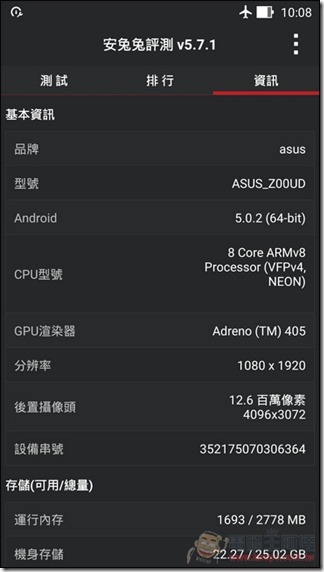 ZenFone-Selfie-UI-16 ZenFone-Selfie-UI-16