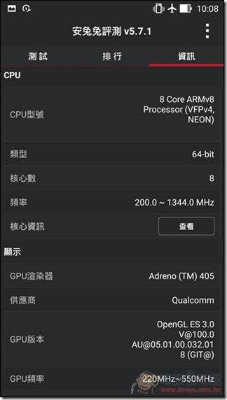 ZenFone-Selfie-UI-17 ZenFone-Selfie-UI-17