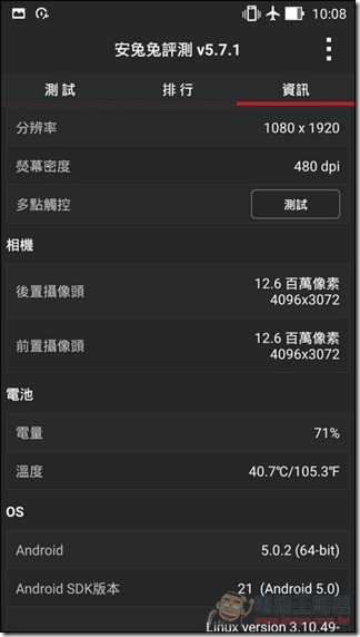 ZenFone-Selfie-UI-18 ZenFone-Selfie-UI-18
