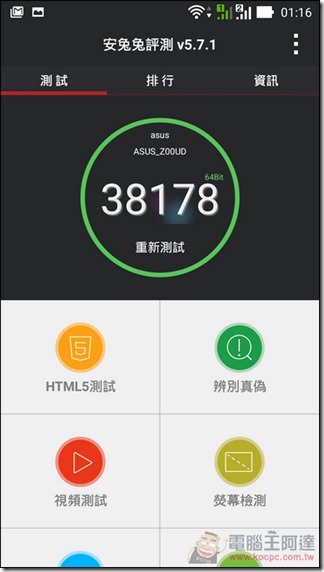 ZenFone-Selfie-UI-19 ZenFone-Selfie-UI-19