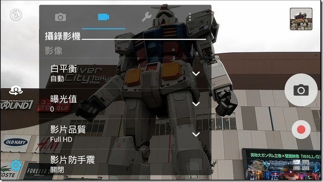 ZenFone-Selfie-UI-30 ZenFone-Selfie-UI-30