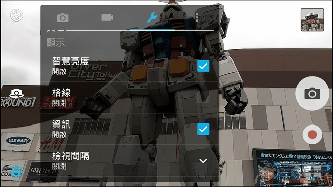 ZenFone-Selfie-UI-31 ZenFone-Selfie-UI-31