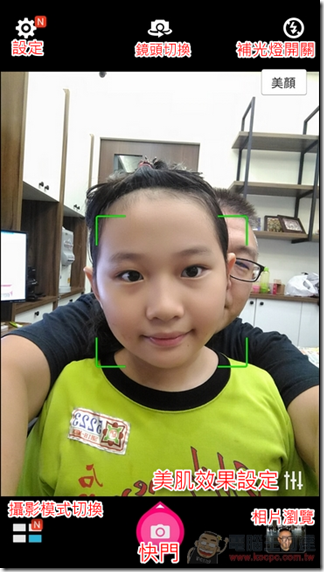 ZenFone-Selfie-UI-34 ZenFone-Selfie-UI-34
