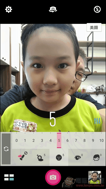 ZenFone-Selfie-UI-36
